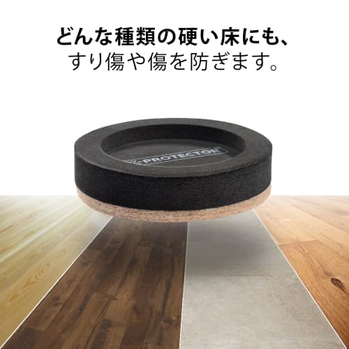 X-PROTECTOR 8-Piece 9cm Felt Furniture Sliders for Hardwood Floors - Uniquely Designed Furniture Sliders - Heavy-Duty Furniture Movers for Hard Surfac