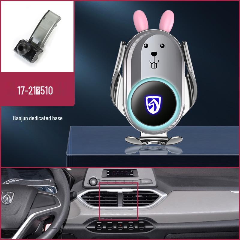 Baojun RS3/510/730/560/530/360/310/RM5/RC6 Navigation Car Mount