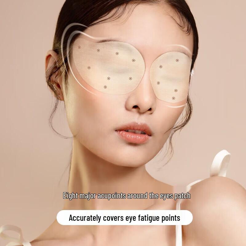 Zhenshiming Little Yellow Duck Anthocyanin Eye Patches