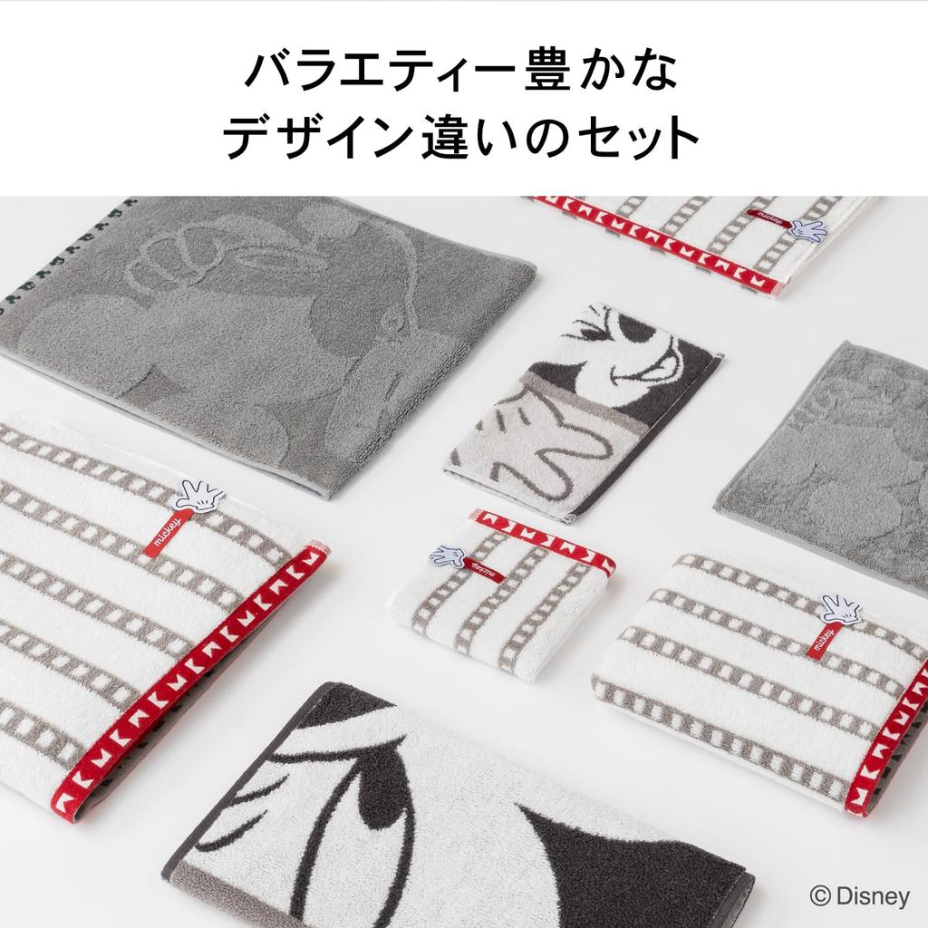 Towel Institute Disney Bath Towel Mickey Mouse Set of Fast Low Gift Japan Technology [Disney Character] #modern 2, Fluffy, Absorption, 100% Cotton,