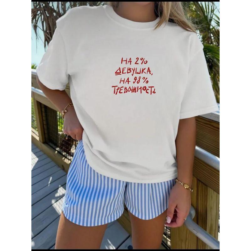 Western Style New Fashion Casual Loose Print Short sleeve T-shirt Top Printed Cotton T-shirt