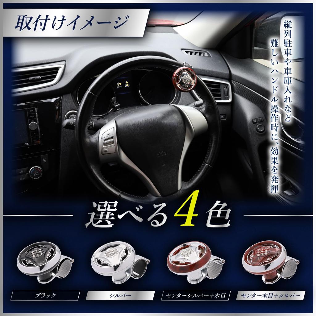 Fabulous Hall Steering Wheel Spinner Steering Wheel Spinner Car Convenient Comfortable Goods Parts Truck