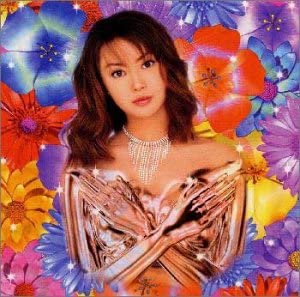 

CD ARISA MIZUKI - Megaminomai Japan ObiJapanese Pop Star Used