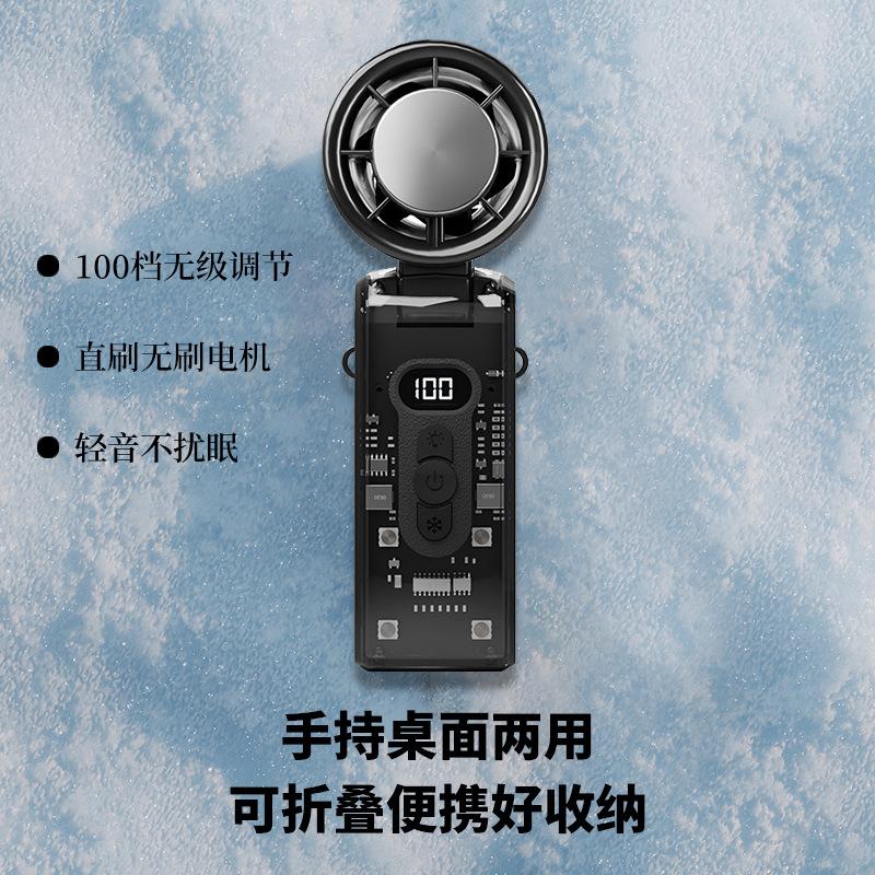 Ручной веер-холодильник Складной Цифровой дисплей 100-скоростной регулируемый Прозрачный Механический ручной вентилятор USB-зарядка one size