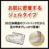 Baby Foot Baby Foot Easy Pack for Single Up To 30cm Men, Item,