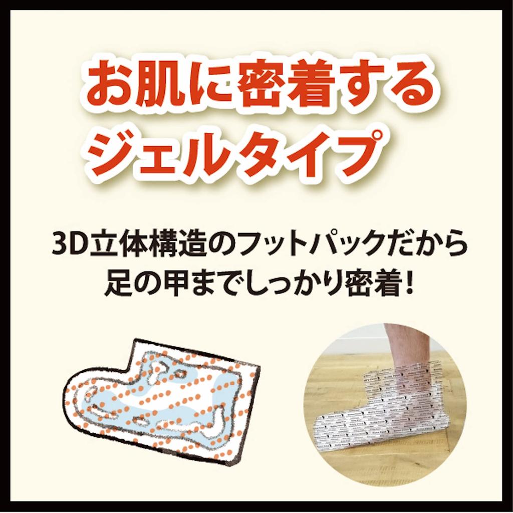 Baby Foot Baby Foot Easy Pack for Single Up To 30cm Men, Item,
