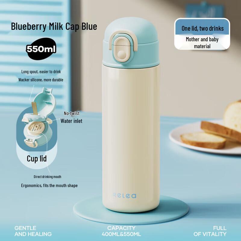 

RELEA Insulated Dual-Drink Water Bottle with Straw