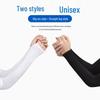 Women's Breathable Plus Size UV Protection Ice Silk Arm Sleeves for Summer Driving & Cycling