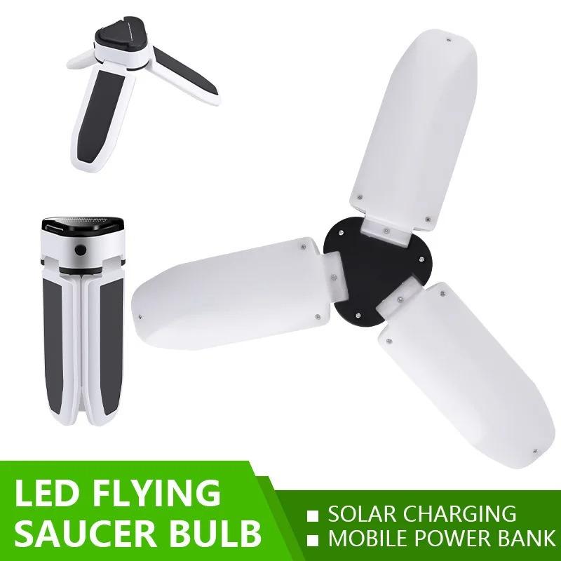 LED Solar Lantern Emergency Light Outdoor Trefoil Tent Light Mobile Power for Charging USB Rechargeable Camping Light