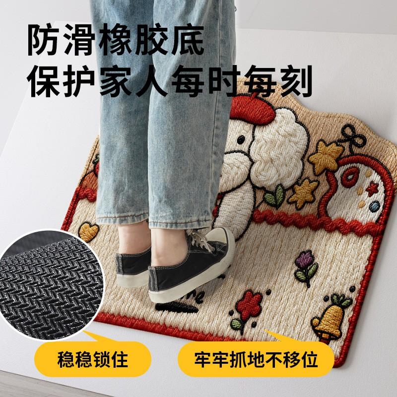 Cartoon Bath Mat Knit-style Absorbent Non-slip Floor Bathroom Bedroom Door