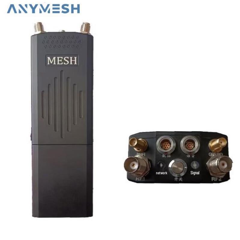 

ANYMESH SDR-A1-2W Portable Self-Organizing Mesh Radio