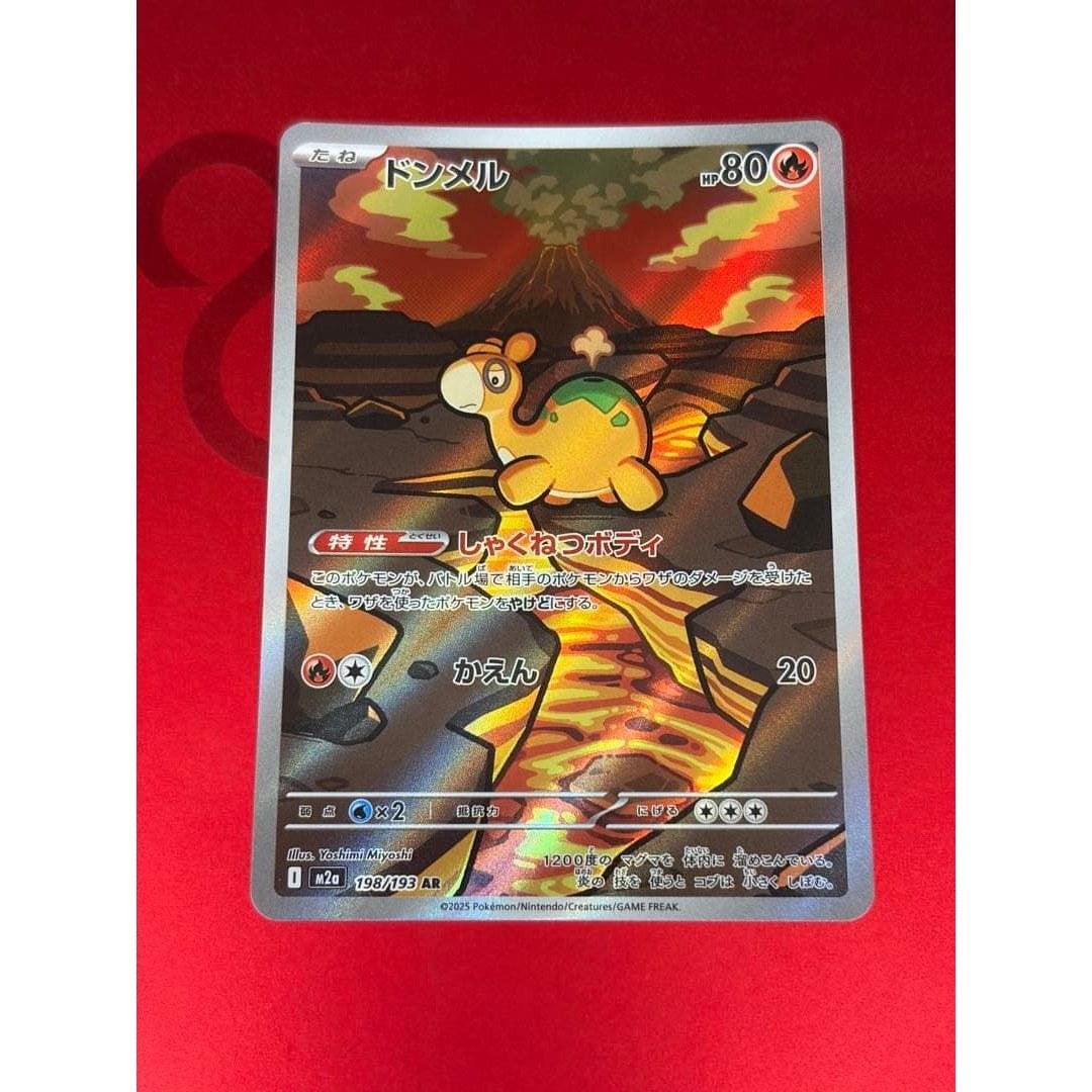Pokemon Card AR 10 pieces