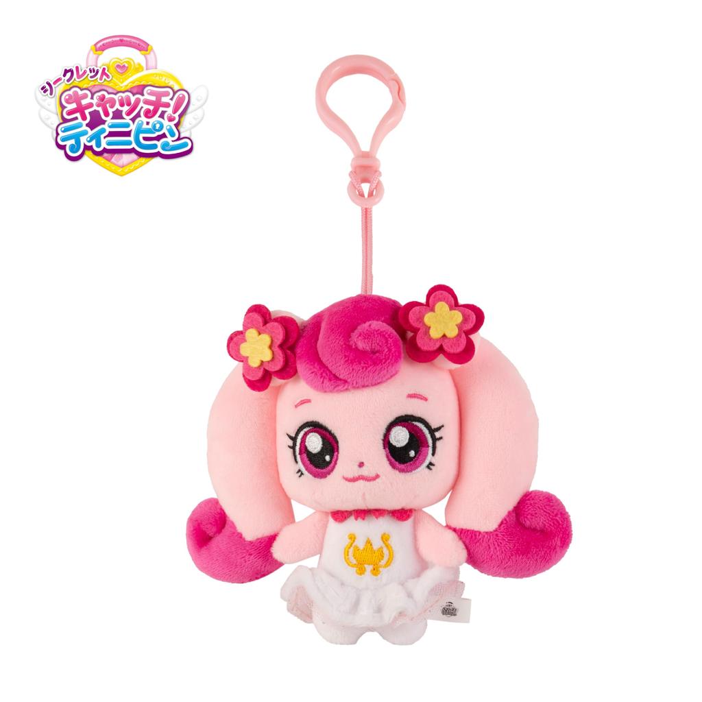 Secret Tinipin Plush Mascot Hatchupin Catch!