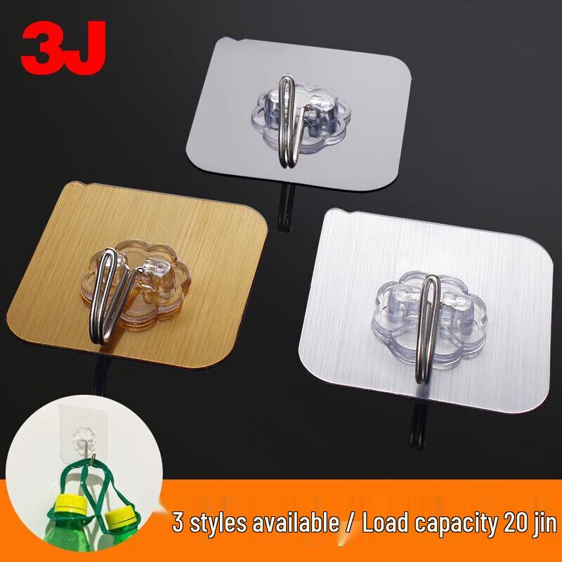 Strong Adhesive Wall Hooks