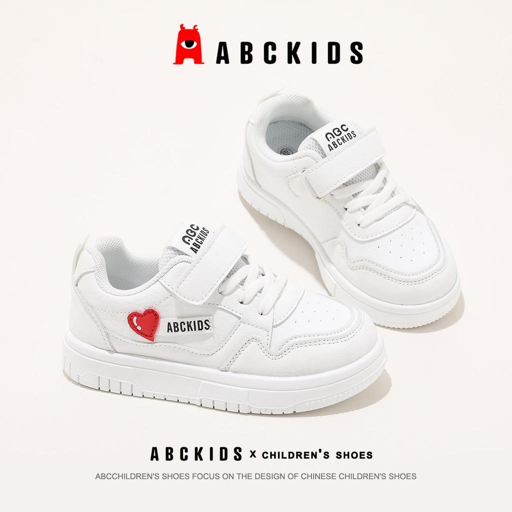 ABCkids Velcro Sports Shoes for Kids - White