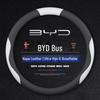 Steering Wheel Cover for BYD K7/K8/K9/T5/T7/Q3/T10/T25/T31 Buses