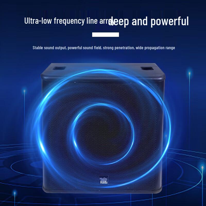 HuiDu Professional Line Array Speakers & Subwoofers (CN Version)