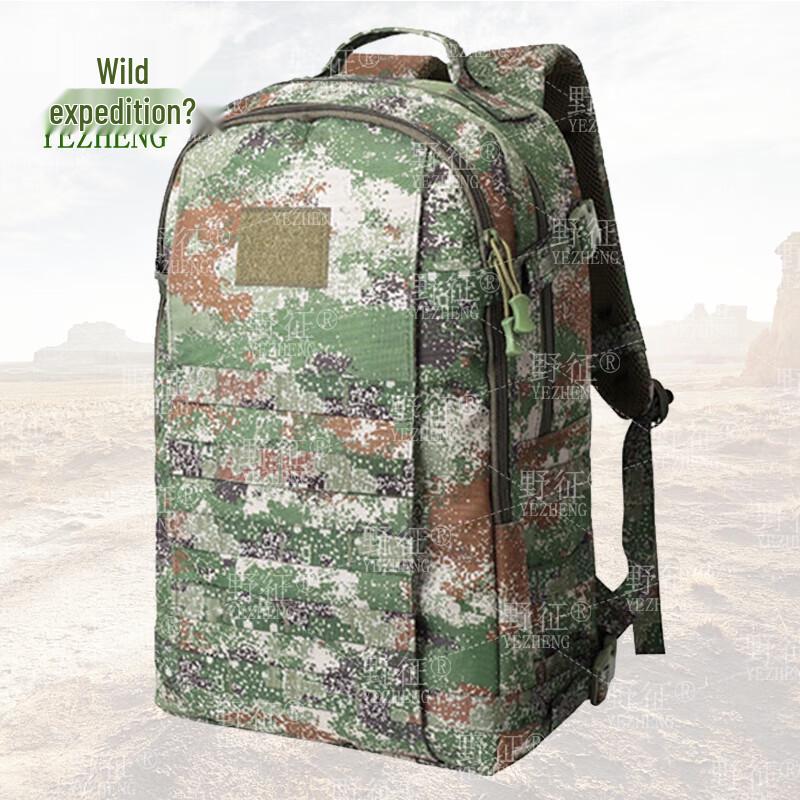 

Wilderness Tactical Camouflage Backpack