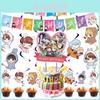 Vibrante Decoración de Suministros para Fiesta de Cumpleaños de Bts Bangtan Boys con Banner de Feliz Cumpleaños y Adorno para Pastel