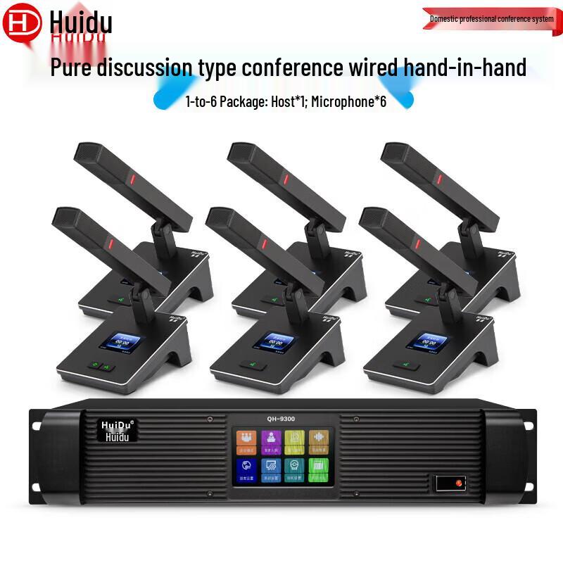 HuuiDu QH-9300 Wired Video Tracking Discussion Conference System (CN Version)