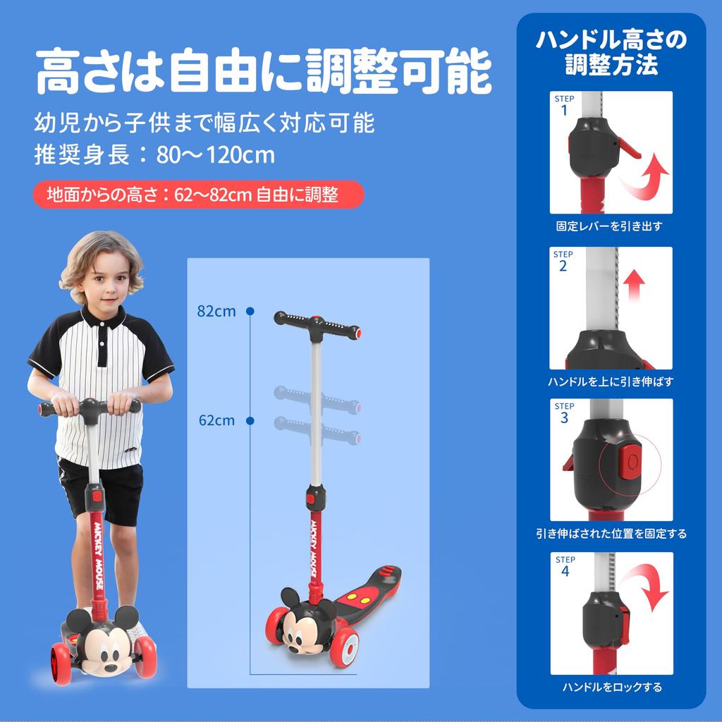 Officially Licensed Disney 3-way Kick Scootertricycle with LED-illuminated Tires, Adjustable Handlebar Height, Directional Control, 3D Character