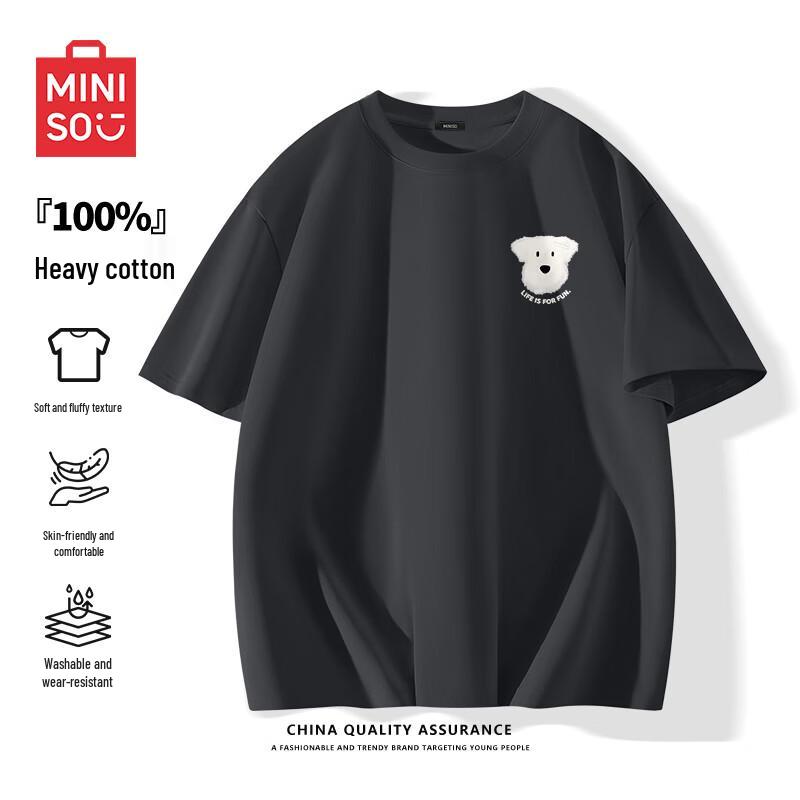 MINISO Men's Cartoon Puppy Print Cotton T-Shirt