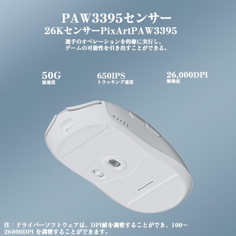 X AJAZZ AJ139 Gaming Mouse Wireless Mode Rechargeable PAW3395 Sensor 26000DPI 59g Lightweight Design Easy To Carry DIY Gaming Work 6 Buttons