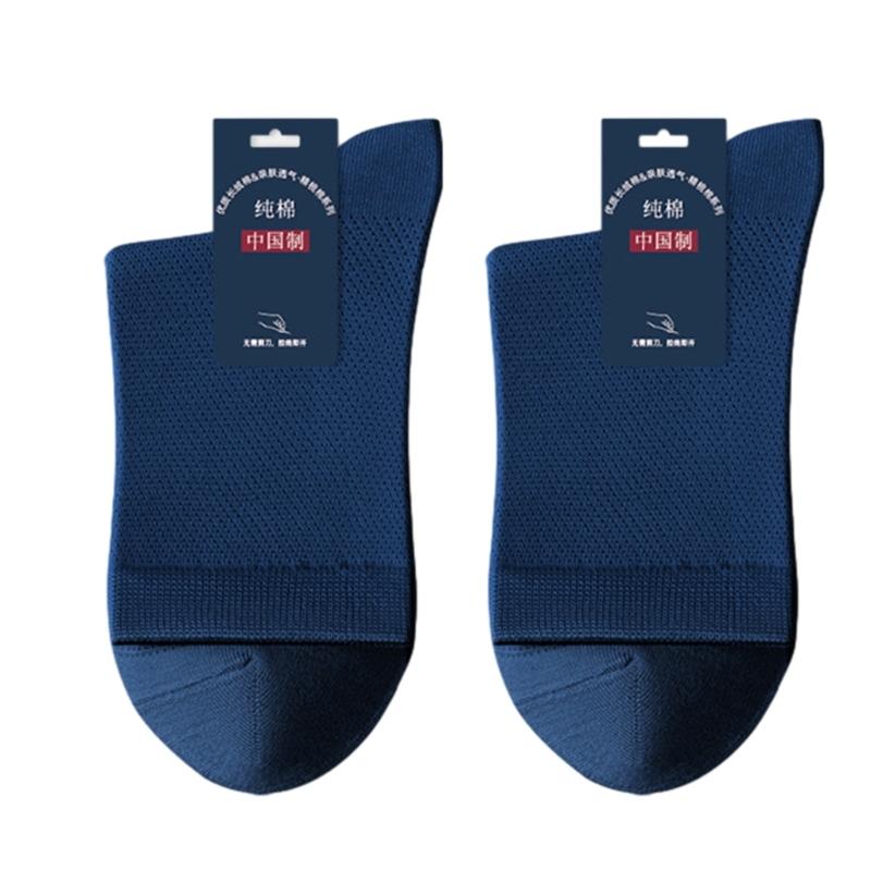 1/5Pairs Men's Running Ankle Socks Summer Mesh Crew Socks Casual Dress Socks Solid Color Breathable Bamboo Booties Socks