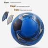 SHXI Children's Training Football