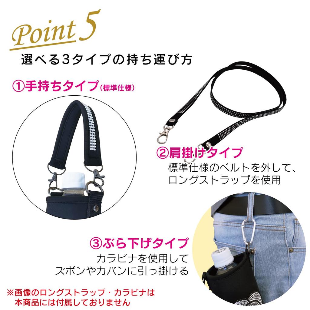 KiLaVie Water Bottle HolderCover, 500ml Capacity, Keeps Water Bottles Cold or Hot, Sparkly, Cute, Stylish, Lunch, Picnic, Accessories (ColorPattern: