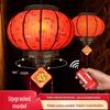 2025 Solar-Powered Rotating Red Lantern: Waterproof Antique Sheepskin Design for New Year & Spring Festival
