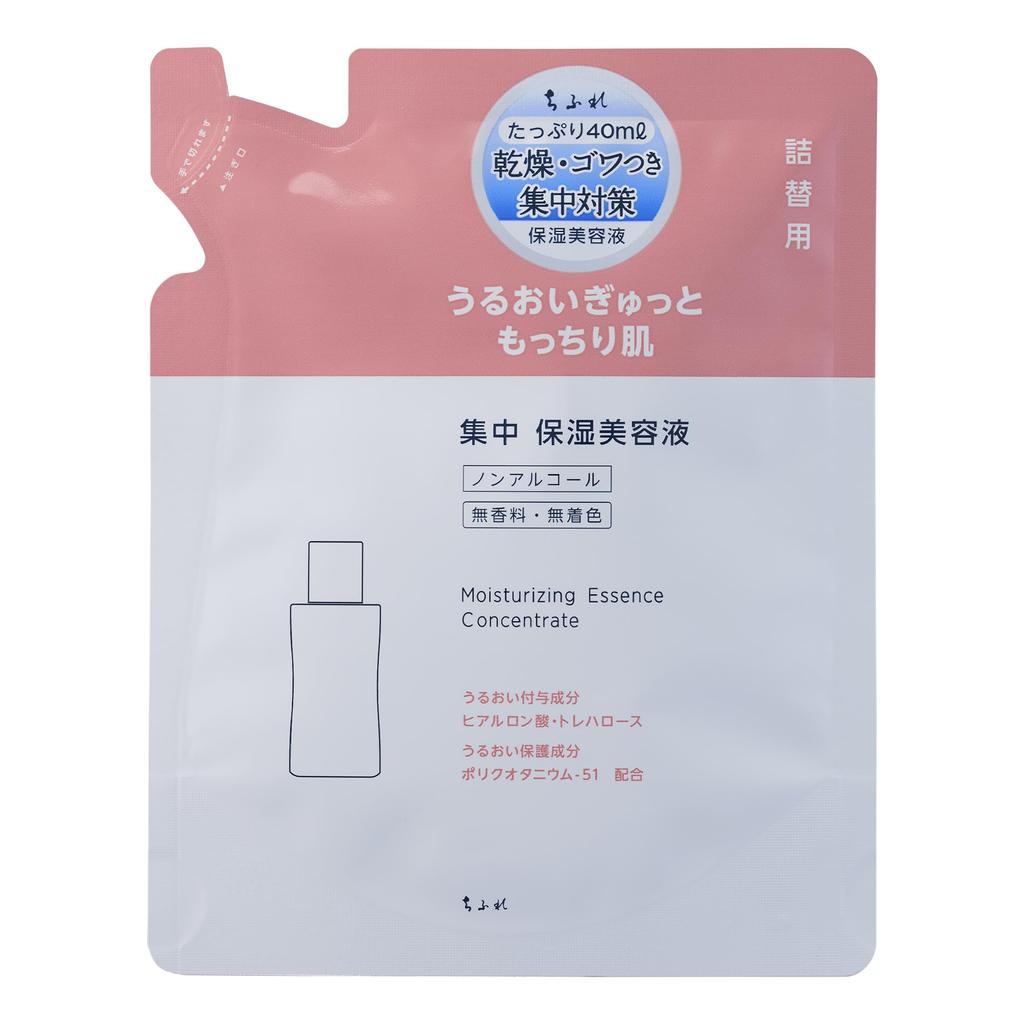 Chifure Intensive Moisture Serum N - Hydrating Skincare Essence