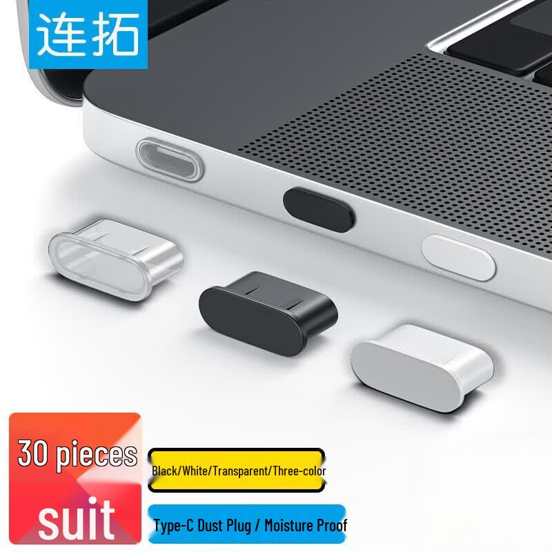 Universal Silicone Dust Plug Set for Laptops and Phones