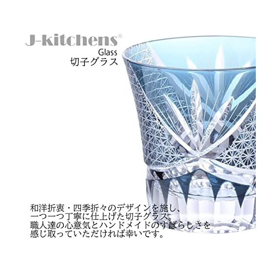 Takumibifu Dinner Luxe Kiriko Glass Cup 90xH85mm 240cc Orchid Carved Komon Ink Blue Koga PNO.333705
