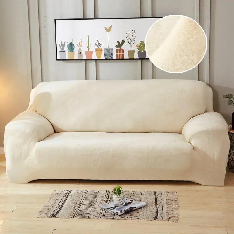 Plush elastic sofa cover all-inclusive thickened non-slip and anti-cat scratch full cover sofa cover solid color 90x140cm грязно-белый
