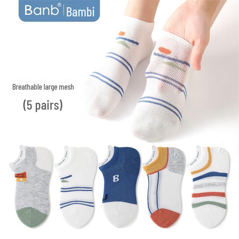 Bambi Boys  Summer Thin Mesh Invisible Boat Socks (5 Pairs) 18-20 (Age 6-8)