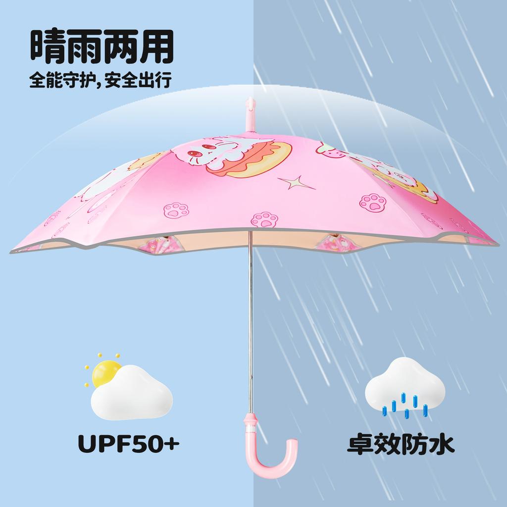 Custom logo children's umbrella, custom advertising umbrella, baby and children's umbrella, long-handle cartoon umbrella, kindergarten umbrella for