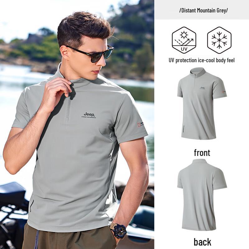 Jeep Men's Ice Silk Cooling Sun Protection Short Sleeve T-Shirt