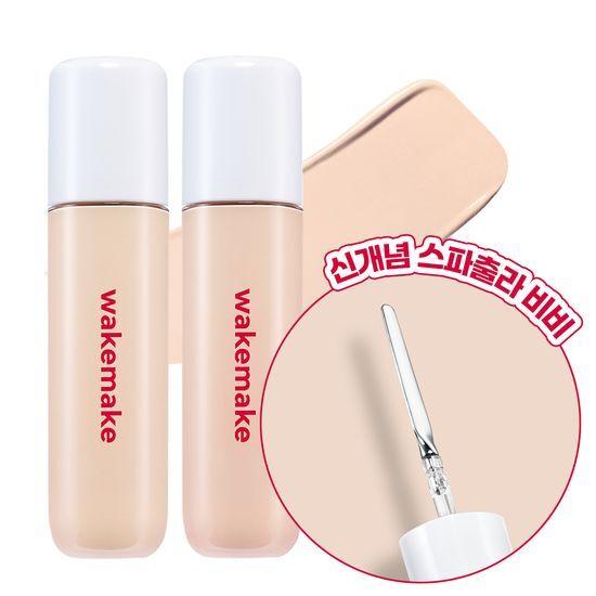 WAKEMAKE Spatula Concealer BB 20ml 3COLOR