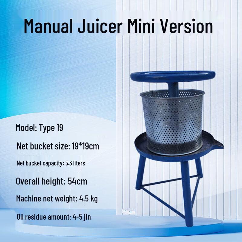 

Yingtang Mini19 Manual Honey & Oil Press