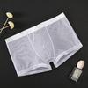 Men Underpants Breathable Solid Color Lint Free Friendly to Skin Elastic Waist Inside Wearing Polyester Quick Dry Mesh Men Boxers Underpants Gift