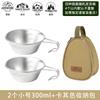 OEING Portable Sierra Bowl Camping Set