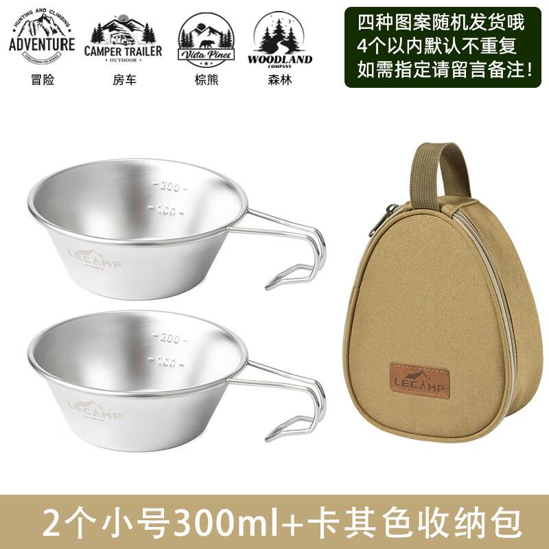 OEING Portable Sierra Bowl Camping Set