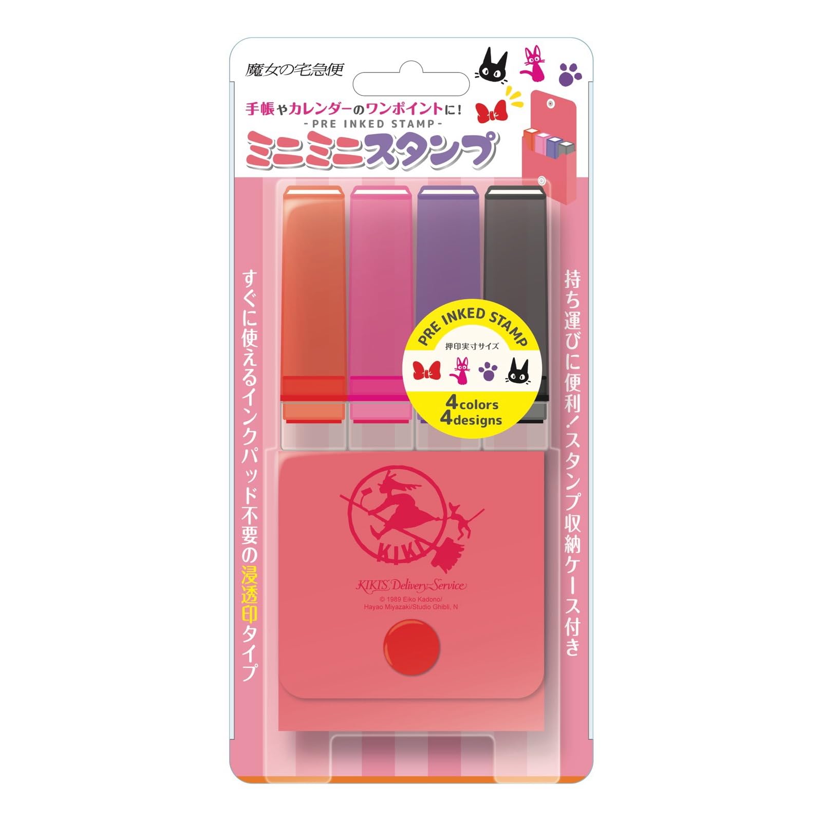 

Beverly Ghibli Delivery Service Stamp Mini Mini Stamp Kiki s MI4-017