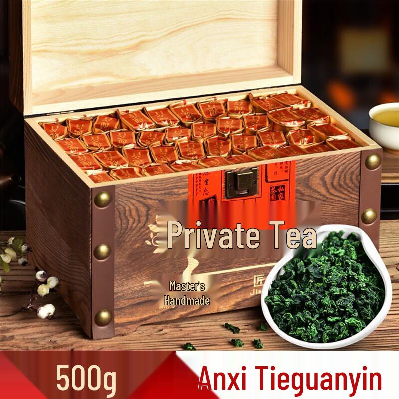Ludaomeng Tieguanyin Oolong Tea