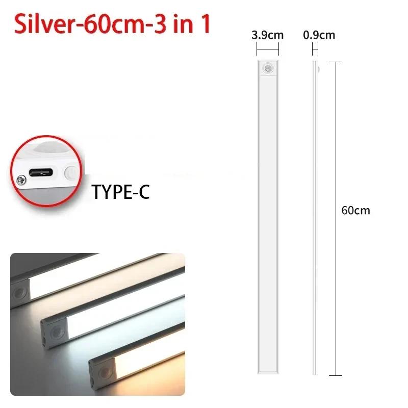 Magnetic Rechargeable Motion Sensor Light 10-60CM Ultra-thin LED Under Cabinet Light Suitable for Kitchens Closets Workshops
