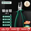 SATA Lineman's Pliers