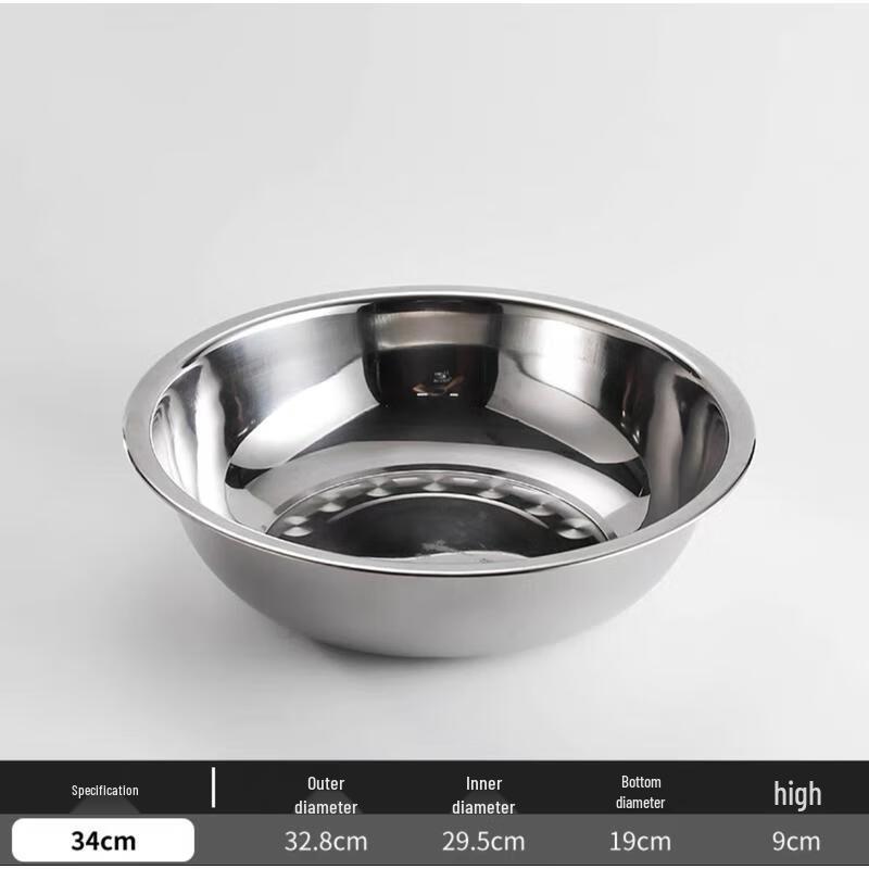 HANDUNYOU 304 Stainless Steel Multi-purpose Basin, 34cm (2-Pack)