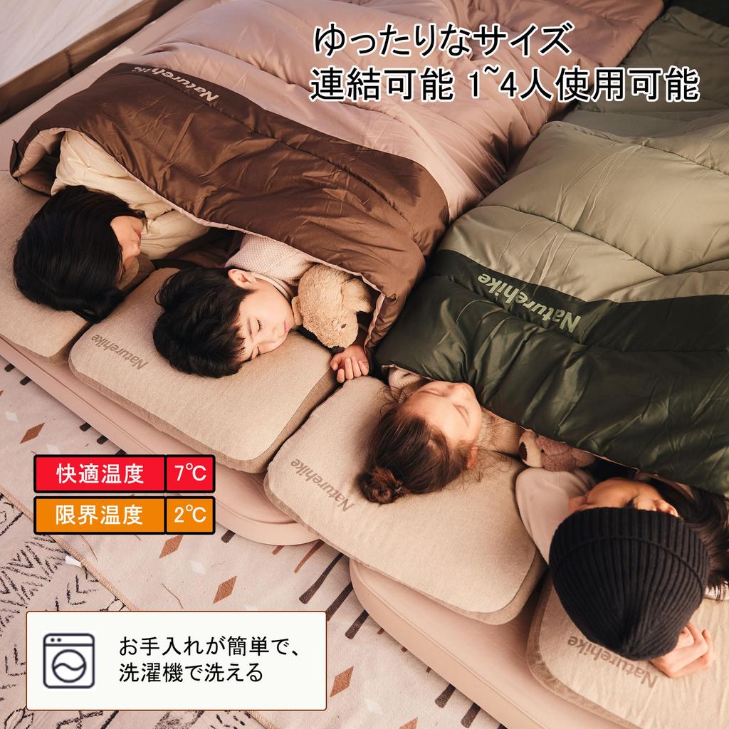 Naturehike Sleeping Bag, Envelope Type, Wide, Wide, 200x115cm, Large Size, Fully Washable, Camping, Outdoor, Sleeping In the Car, Disaster