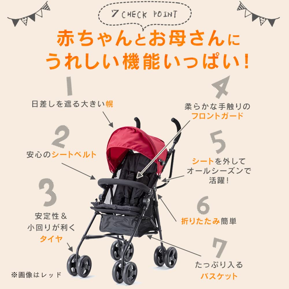 Shinsei International Stroller Aluminum Buggy Sunshade Lightweight Beige